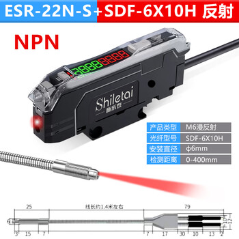 Yue changsheng xerlotite digital row strong anti-interference fiber amplifier photoelectric sensor intelligent dual digital display esr-22n esr-22n-s with sdf-6x10h