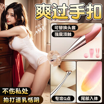Jiyu female masturbation, sex, self-defense, small toys for girls, trendy pen, 2025 new physiological organ comforter, pink, body torture, lower body vibrating massage stick, woman comforter, latest mute, adult sex toy, vagina pleasure device, couple double bed, love aid sex tool, advanced