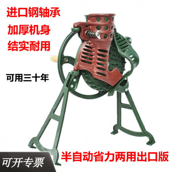 Sailoto hand-cranked corn thresher household small manual corn peeler manual electric dual-purpose corn thresher efficient shop owner thickened cast iron double bearing labor-saving export version g
