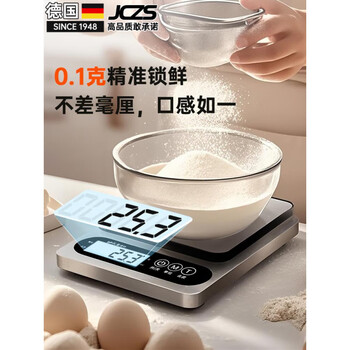 Jczs german brand kitchen electronic scale scale 2025 new accurate small high-precision baking household commercial food fast charging version type-c fast charging 5kg/0.1g (comes with tray +