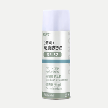 Waxy anti-rust agent dry transparent no-clean mold vaporized anti-rust lubricating spray self-spraying alternative anti-rust agent sf-52 transparent hard film
