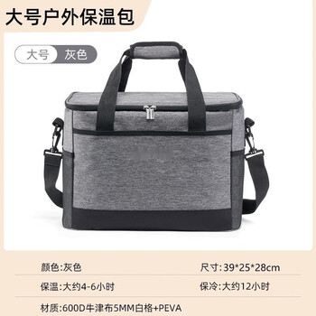 Xmsj insulated bag cooler bag large capacity portable insulated box outdoor ice bag portable delivery box fresh cooler bag outdoor refrigerator bag 32l large/dark gray