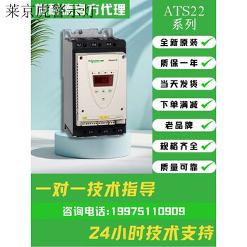 Schneider (schneider) schneider reactor vw3a5304vw3a5306vw3a5307 vw3a5302