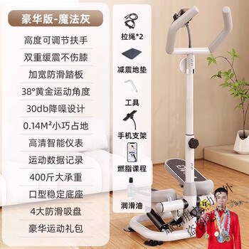 Shougong stair climbing treadmill rehabilitation training bicycle stepper home in-situ mountaineering fitness equipment stepper 2025 handrail stepper + mobile phone holder + exercise