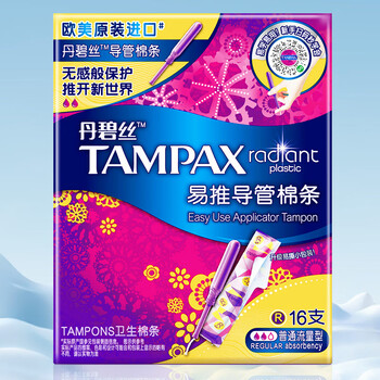 Tampax tampax tampons catheter type large flow ordinary flow tampons 16 pieces one 16 pieces long catheter ordinary flow pack