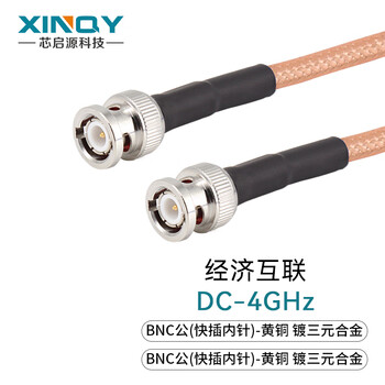 Xinqy xinqiyuan sma/bnc/tnc rf coaxial cable 6g rg142 silver-plated double shielded wire high temperature resistant interconnection extension cable bnc male-bnc male 1m