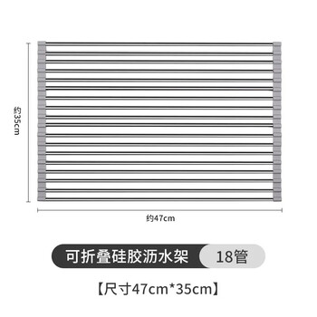 Guig high-quality stainless steel drain curtain sink multi-functional drain rack washing dishes drain basket kitchen sink storage rack universal long 47.5 cm large 18 tubes 35 cm wide