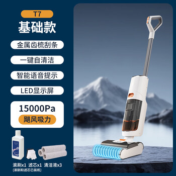 Puppy floor scrubber, all-in-one wireless suction and mopping, wireless large suction, household floor mop, vacuum sweeping, multi-function, anti-hair tangle, upgraded version, self-cleaning + smart voice + 3 roller brushes