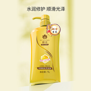 Bee flower nourishing repair conditioner 1l honey collagen repairs damaged moisturizing strengthens hair elasticity