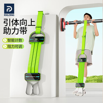 Skingcond pull-up assistance with tension rope fitness men's auxiliary trainer home horizontal bar indoor high school entrance examination elastic rope grass bud green increased elasticity load-bearing 200kg