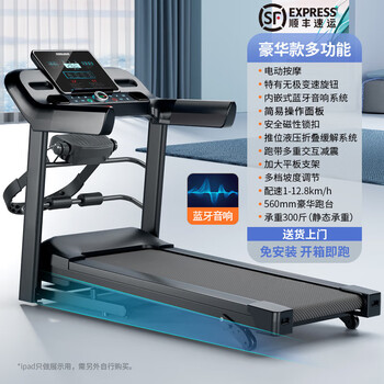 Xiaomi stone treadmill for home use, gym-specific, foldable, ultra-quiet, small, women's indoor, large, adjustable slope, luxury model/bluetooth audio/multi-function