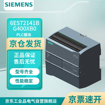 Siemens 6es7214-1bg40-0xb0 plc module controller simatic s7-1200, cpu 1214c, compact cpu