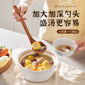 Wilkie wooden spoon stirring spoon large wooden spoon long handle wooden porridge spoon extra large spoon food grade porridge rice spoon japanese style long handled large spoon-27cm