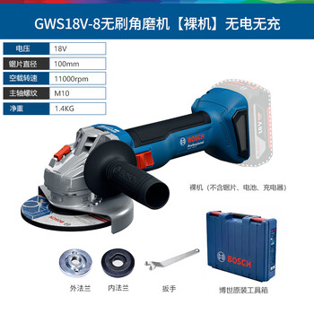 Bosch brushless rechargeable angle grinder high-power lithium battery cutting machine household multi-function grinder electric grinder newly upgraded gws18v-8 bare metal