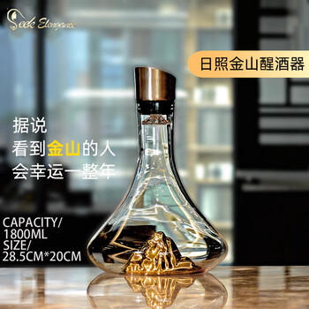 Dolphin creative waterfall jinshan decanter high-end crystal glass red wine quick decanter filter-type household wine dispenser 1500ml-jinshan decanter