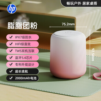 Hp s07pro bluetooth speaker desktop laptop mobile phone desktop speaker portable outdoor mini wireless internet small speaker pink