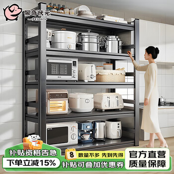 Page champion storage rack kitchen multi-functional bathroom floor-to-ceiling integrated wall-mounted multi-layer storage rack microwave oven rack