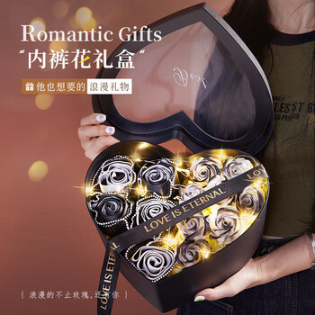 Abaoli valentine's day creative gift for boyfriend and husband, practical high-end birthday surprise underwear bouquet gift box for men