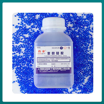 Camera desiccant moisture-proof and mildew-proof 500g bottled color-changing silica gel dehumidifier electronic equipment transformer moisture-proof beads 500g blue silica gel 5 bottles + 10 snow gauze bags