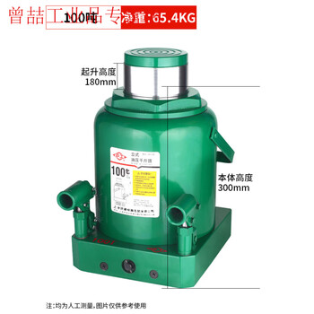 Shantou lincun hydraulic jack hand-cranked vertical jack hydraulic jack 2 tons 3 tons thousand gold jack vertical national standard hydraulic vertical 100 tons