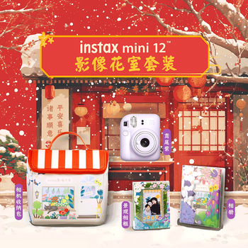 Fuji (fujifilm) instant mini12 mini90 camera, one-shot image, one-shot portable trial shooting camera mini12 purple image flower room accessories official standard + 10 pieces of photo paper