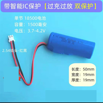 Zhengxinyuan 18500 battery pack 2 parallel with protection size 50*36mm outlet rechargeable lithium battery combination blue 1 cell 3.7v plus board 1500 capacity