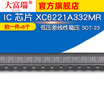 Dafuri ic chip xc6221a332mr low voltage dropout linear voltage regulator sot-23 (5 pieces) default