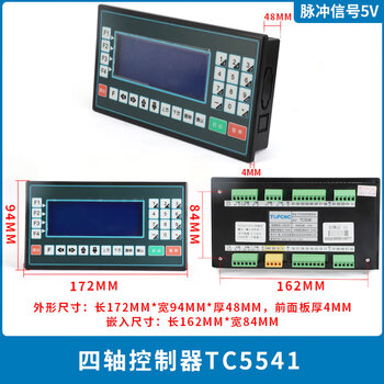 Yue changsheng stepper servo motor controller programmable multi-axis motion dopcon tc55 cnc system in stock dopcon four-axis controller tc5541 new model without programming (need to program by yourself)