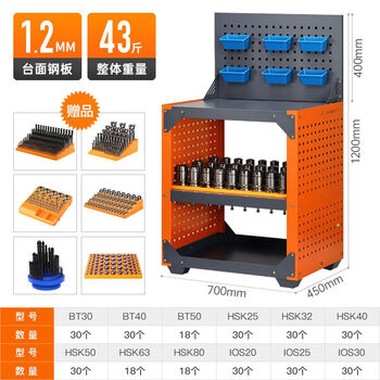Cnc workbench heavy duty machining center bt40 tool removal and fitter bench cnc tool rack bt50 tool cart economical model - please note the tool holder model when placing an order