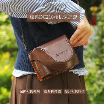 Songdian songdian dc218 camera bag protective case (including shoulder strap) this link does not include the camera songdian dc218 camera bag