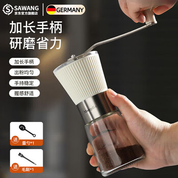 Ywzr german high-end hand coffee grinder portable household italian manual grinder small grinder small waist white grinder