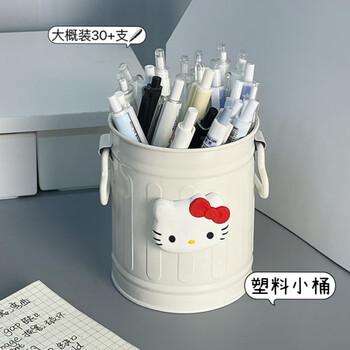 Ins hello kitty pen holder, cute, high-looking, simple desktop stationery box, multi-functional student makeup brush storage bucket, hello kitty pen holder - plastic small white bucket + kitty patch