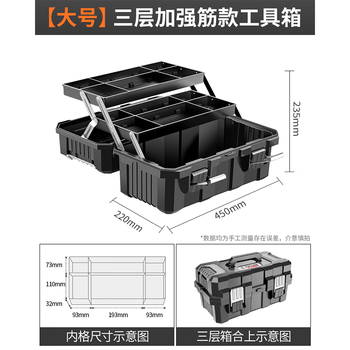 Greener folding tool box home multifunctional hardware storage box reinforced vehicle repair three-layer electrician suitcase three-layer reinforced large toolbox