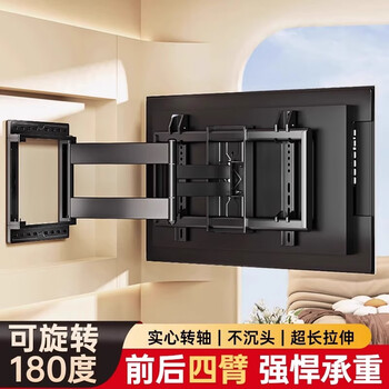 Beishi tv stand telescopic tv mount tv 180 degree rotation folding wall mount suitable for sony skyworth tcl hisense huawei xiaomi and other tv stands 32-75 inches 180 rotation within 75 inches