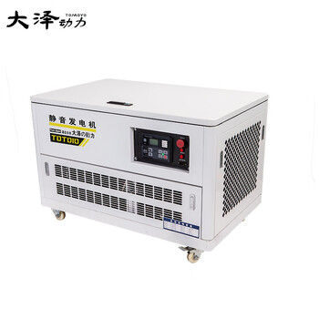 Daze power 20kw gasoline generator 10 12 15 25 30 35 40 50 kilowatt power outage self-starting 10kw gasoline generator