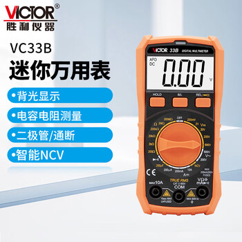 Victory instrument (victor) digital multimeter portable mini multi-function micro multimeter intelligent anti-burn household resistance and capacitance measurement vc33b capacitance measurement backlight display