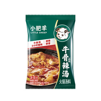 Little sheep hot pot base seasoning beef bone flavor spicy soup 200g soup seasoning oden shabu shabu seasoning malatang seasoning