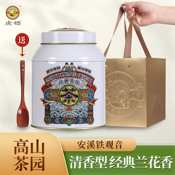 Tiger orchid fragrance anxi tieguanyin fragrance type southern fujian oolong tea 150g chinese style canned gift self-drinking gift box