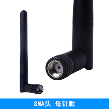 Noran 2.4g small folding glue stick antenna wifi router network card external/internal antenna signal enhancement plug and play small folding female pin sma inner hole 1 piece