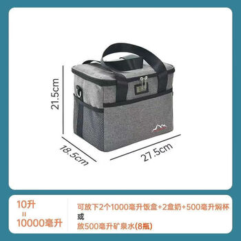 Jiaojing heating insulation box rechargeable folding refrigerator cooling ice package meal takeaway large portable convenient picnic bag 1 10l/1 person comes with temperature display