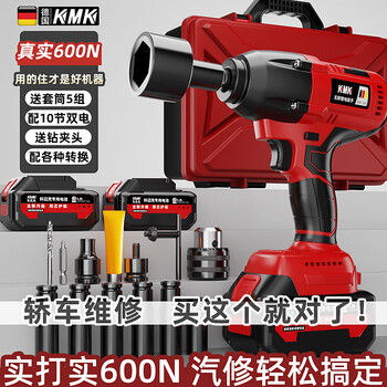 Komak german brushless lithium electric wrench, impact wrench, rechargeable shelf tool sleeve, wind cannon rechargeable wrench, heavy-duty industrial-grade flagship model, two batteries and one charger