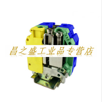 Jingyiye ukj-35jd/nupun ground and neutral wire connection terminal factory shanghai electric