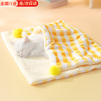 Huaneng pet blanket cat blanket autumn and winter cover blanket warm small quilt dog sleeping mat floor mat carpet cat nest cat sleeping pet blanket ins style cream yellow l