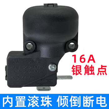 16a aimete gree oil heater electric heater accessories universal anti-tip and fall switch tip switch 1