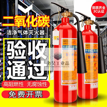 Alloy king kong carbon dioxide fire extinguisher gas mt2/3/5kg portable cart dry ice co2 grass tank water plant fire extinguisher express delivery is random and does not specify the express delivery