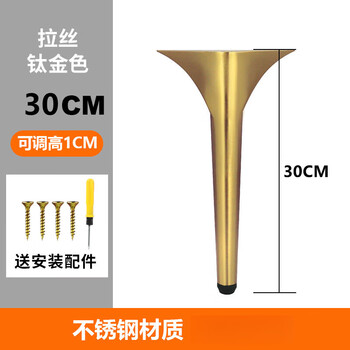 Ziyingcha stainless steel bathroom cabinet legs support feet metal adjustable furniture cabinet legs tv cabinet sofa bed heightening bracket 30cm high_stainless steel_brushed gold_adjustable_free