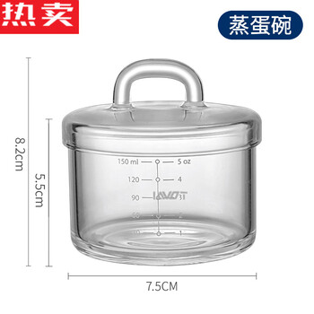 Glass steamed egg cup, high temperature resistant and water-proof stew pot with lid, bird's nest stew cup, baby steamed egg bowl stew, 150 steamed egg cup