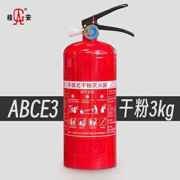 Guian fire extinguisher 4kg ping an factory dry powder abce portable hanging carbon dioxide water-based 3c cart 3kg dry powder portable