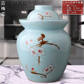 Fancychic ceramic pickle jar sichuan pickle jar earthenware old-fashioned sealed pickle jar storage jar home 21 jin blue plum blossom pickle jar