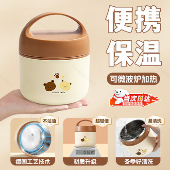Oimg insulated lunch box for office workers with rice artifact bucket single layer microwaveable for 24 hours long-lasting mini large capacity upgraded single layer bear with increased capacity and deepening